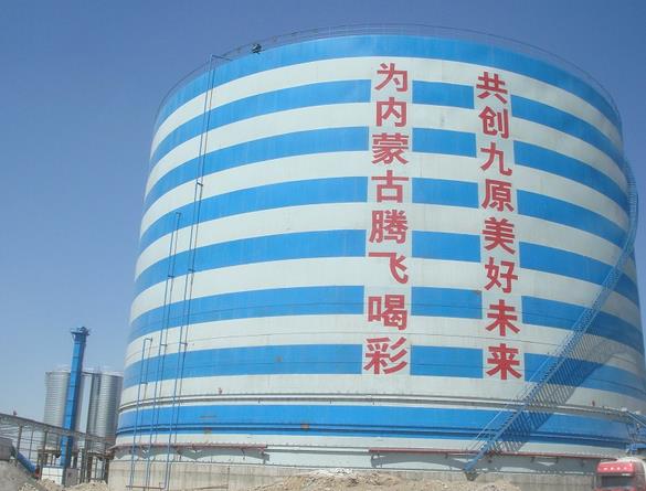 五萬(wàn)噸粉煤灰?guī)?></a></td>
                        </tr>
                      <tr>
                        <td height=